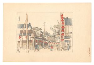 日本大観　（2） 祇園一力角