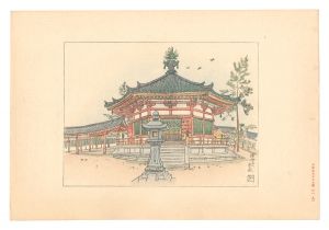 Compendium of Japan / No. 28: Hall of Dreams, Horyuji Temple