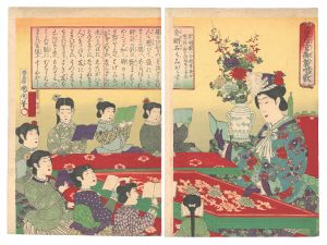 国周「皇后宮御製唱歌」