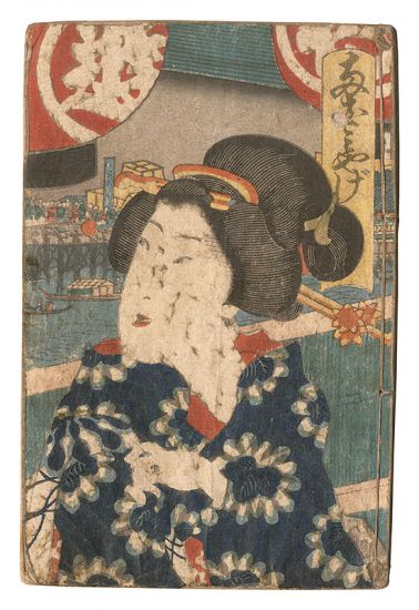 淫水亭「色遊両国土産」