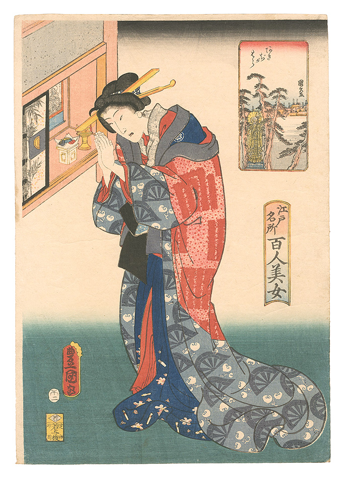 Toyokuni III and Kunihisa “One Hundred Beautiful Women at Famous Places in Edo / Asajigahara”