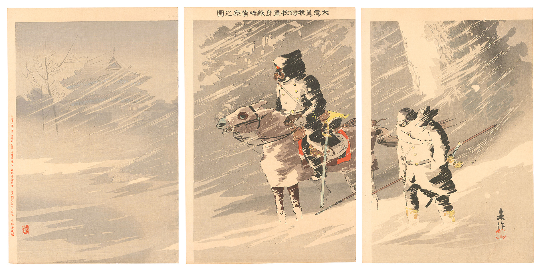 Beisaku “Braving the Heavy Snow, Our Generals Alone Scout the Enemy Territory”