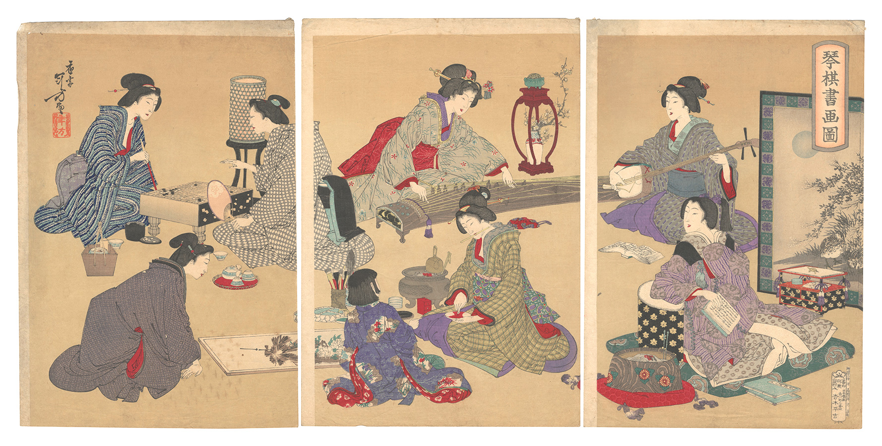 年方「琴棋書画図」