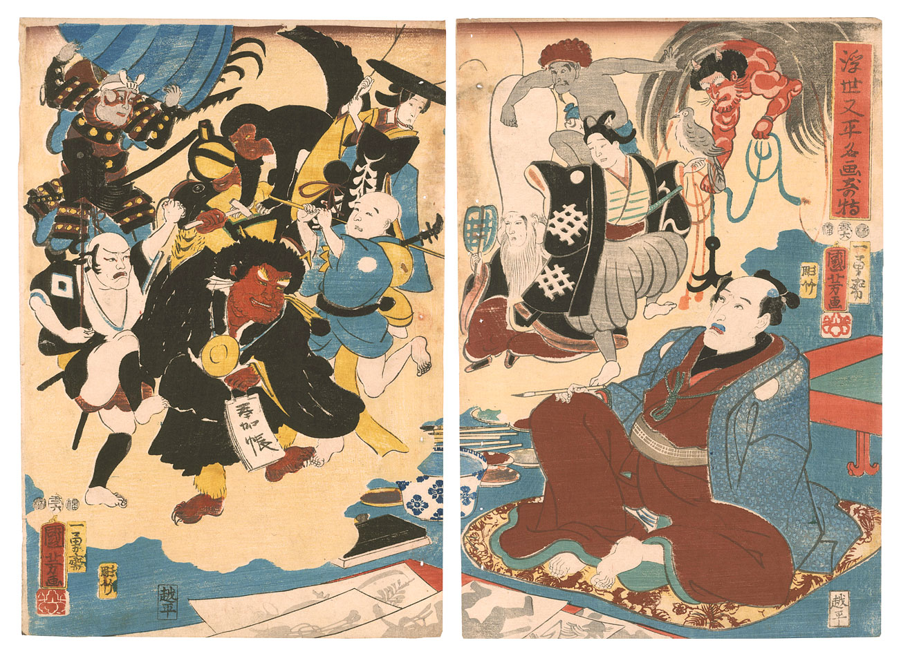 国芳「浮世又平名画奇特」