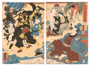 国芳「浮世又平名画奇特」