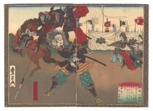 豊宣「新撰太閤記　小牧山対陣」