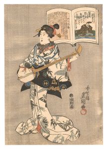 百人一首絵抄　四十九 源重之　／　豊国三代
