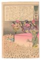 Hurrah for Japan! One Hundred ......