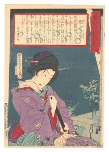 善悪三拾六美人　遊女小紫　／　国周