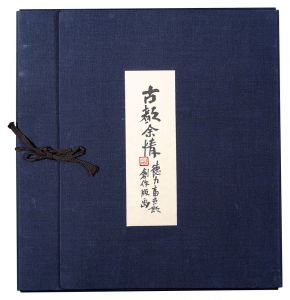 徳力富吉郎「古都余情」