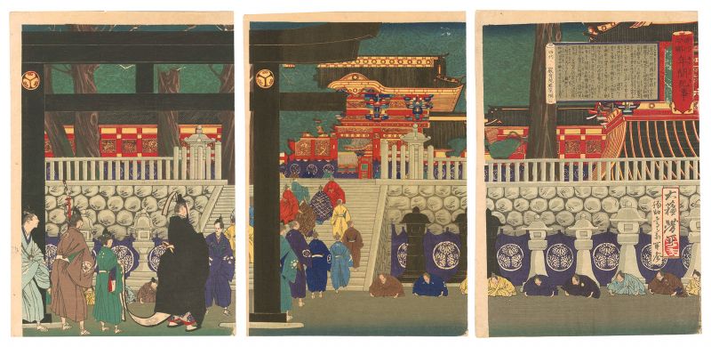 芳年「徳川治蹟年間紀事　四代 厳有院殿家綱公」