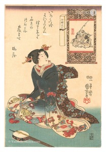 Kuniyoshi / Women as the Seven Gods of Good Fortune / Ebisu [七婦久人　恵比寿]