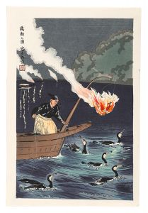 徳力富吉郎「鵜飼之図」