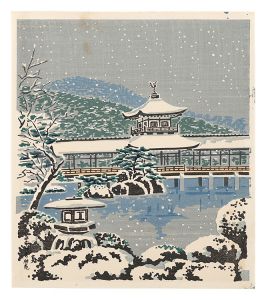 徳力富吉郎「平安神宮神苑」