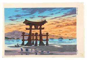 徳力富吉郎「宮島夕景」