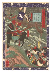 瓢軍談五十四場　四十五 賤ヶ嶽七本鎗之内和毛坂新内高名　／　芳艶