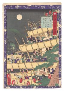 芳艶「瓢軍談五十四場　第九 此下宗吉郎再び須股の砦を築く」