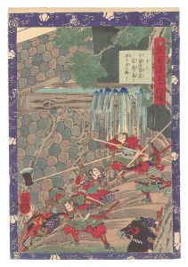瓢軍談五十四場　十三 千葉田員家宗貞が為に水の手を断るゝ　／　芳艶
