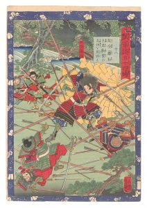 瓢軍談五十四場　十八 延受藤助主君数家の馬印を取返す　／　芳艶