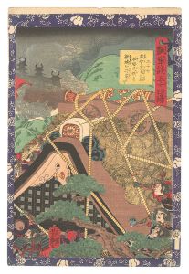 芳艶「瓢軍談五十四場　二十七 武智右馬之助石弩火鉄にて敵城を打崩す」