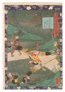芳艶「瓢軍談五十四場　二十九 久吉京都の密使を捕ゆる」