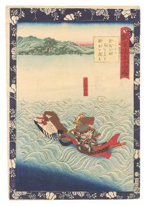 瓢軍談五十四場　三十八 右馬之助馬をもつて湖水を渡す　／　芳艶