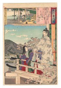東錦昼夜競　吉備大臣　／　周延