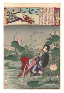 東錦昼夜競　白菊姫　／　周延