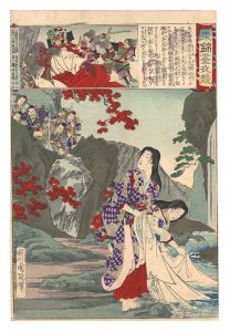 東錦昼夜競　酒吞童子　／　周延