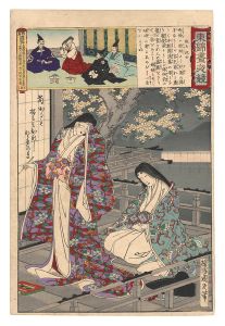 東錦昼夜競　祇王祇女　／　周延