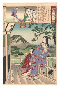 東錦昼夜競　和泉式部　／　周延