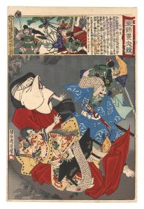 東錦昼夜競　大塔宮　／　周延