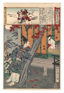 東錦昼夜競　勾当の内侍　／　周延