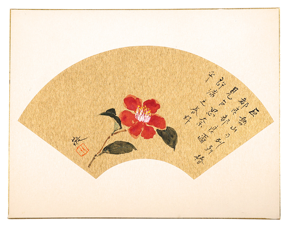 根岸敬「自筆画賛色紙　頌椿」