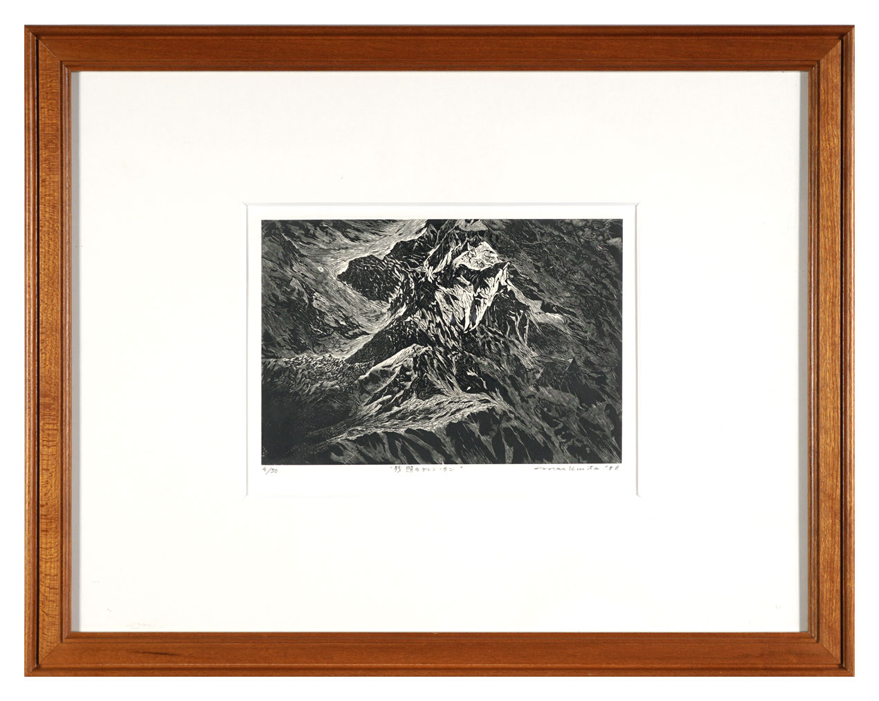 Kurita Masahiro “Yalung Kang in Afterlight”