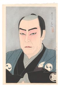 新版舞台の姿絵　三世坂東寿三郎 大星由良之助　／　名取春仙