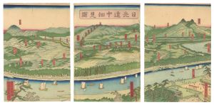 貞秀「日光道中細見図」
