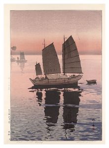 Yoshida Hiroshi / The Inland Sea Series / Sailing Boats-Evening