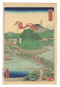 東海道　平塚　／　広重二代