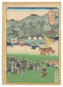 芳年「末広五十三次　小田原」