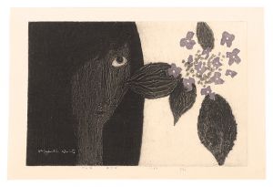 斎藤清「The Eye」