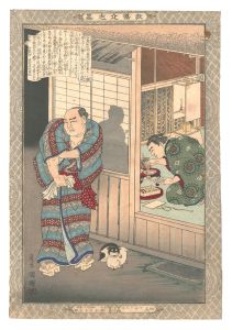Instructive Models of Lofty Ambition / No. 40: Tanikaze Kajinosuke