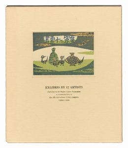 EXLIBRIS BY 12 ARTISTS V - Published by the Nippon Exlibris Association in Commemoration of the 24th International Exlibris Congress Sapporo Japan