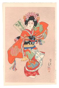 名取春仙「新版舞台の姿絵　四世中村富十郎 羽子のかむろ」