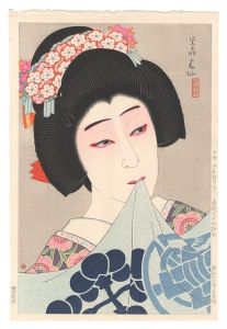 名取春仙「新版舞台の姿絵　六世中村歌右衛門 道成寺白拍子花子」