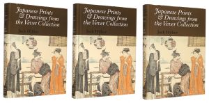 （英）Japanese Prints & Drawings from the Vever Collection　／　ジャック・ヒリア著