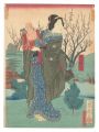 Scene from a Kabuki Play