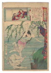 東絵昼夜競　岡崎水練　／　周延