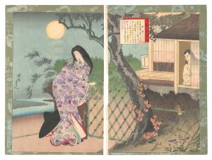 日本名女咄 横笛 / 周延