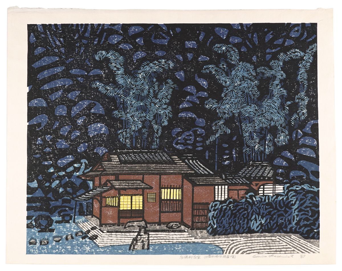 橋本興家「安勝軒茶室（大徳寺塔仲瑞峯院）」